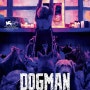 도그맨 (Dogman, 2023)