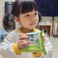 서울우유 앙팡 유기농 아기치즈 스텝2 건강한 간식!
