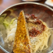[삼척] 기인칼국수 : 비빔칼국수라는 특별한 메뉴가 있는 곳 (+보리밥 맛집) 내돈내산 삼척쏠비치 맛집 추천