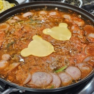 독산역 맛집 본맛 송탄부대찌개 독산역점