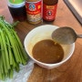 모닝글로리(공심채) 볶음 만드는법, 초간단 본토의 맛