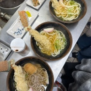 오사카 3박 4일 여행 -4 신세카이 온천, 현지인 맛집, 야키니쿠
