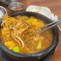 진하뚱이한우국밥 : 오픈런 웨이팅 후기, 포장추천이유