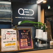 수지 동천동 | 실내 골프 연습장 QED 큐이디