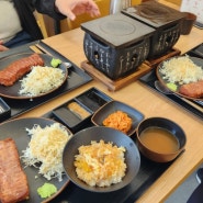 월성동 맛집 화로에 구워먹는 규카츠정신월성점