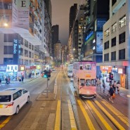 홍콩 가족여행 :: 7번째 방문! 3박5일 꽉찬 일정 공개