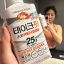 [신상 편의점단백질/단백질음료] 테이크핏 프로 뚱뚱이 맛추천