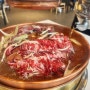 부산 해운대 해수욕장 고기집 바다보이는 오션뷰 식당 해운대별채 점심특선 소불고기 메뉴 가격