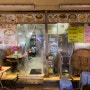 홍콩 로컬 맛집 딤섬 푸키 레스토랑