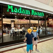 말레이시아 쿠알라룸푸르 Madam Kwans 마담 콴스 추천 메뉴