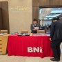 기업 대표들의 조찬모임 BNI 스마트챕터를 아시나요? 강남 삼정호텔에 50여 명이 모이는 BNI에 참여했습니다