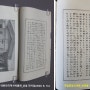 129년 전 일본 '사진 화보' 잡지에서 만난 '조선' 이야기②