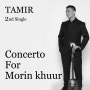 한국 최초의 마두금 협주곡 음반 《Concerto for Morin khuur》