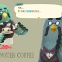 [동물의 숲] 모동숲 마스터 카페차리는 법, 커피 마시기