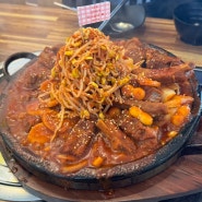 [김해 맛집] 율하 맛집 - 홍홍식당