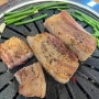 울산 무거동 가성비 고기맛집 :: 맛있는 고기에 솜씨를 더하다