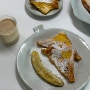 바나나 프렌치토스트 만들기 식빵 계란 토스트 레시피