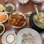 김포 맛집 : 토요일은 밥이좋아 김포 보리울가쭈꾸미와털레기