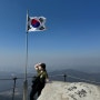 서울 북한산 뚜벅이도 가능한 북한산우이역부터 백운대 정상까지 등산 후 맛집까지 코스