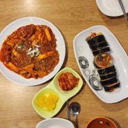 [신당역 분식 맛집] 김치제육김밥, 쫄볶이 "이공김밥"
