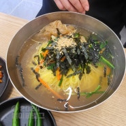 대구 각산동 혁신도시 양파국수에서 비빔밥