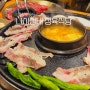 인천 한우맛집 나사장네 정육식당 용현동 소고기