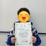 송산캠퍼스 12월학기 BIG TEST 우수자