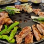 [충남 아산] 탕정 지중해마을 숯불 닭갈비 맛집 추천 / 팔각도
