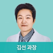 소아청소년과 - 김 선 과장 [김해/조은금강병원]