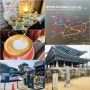 주말 산책하기 좋은 남한산성 둘레길 1코스 + 카페 (+가배산성)