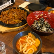 [김포 마산동 안주 맛집] 술작가야