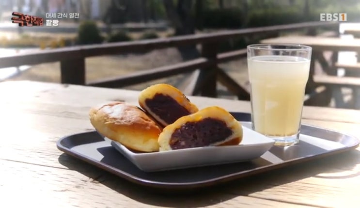 [극한직업 간식] 맛있는 간식, 안동 유명 팥빵 (시월애 단팥빵) : 네이버 블로그