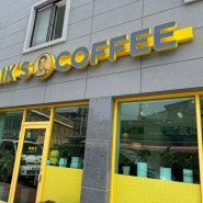 함평카페 커피맛집 빽다방 전남함평점
