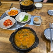 정왕동 안동장터국밥 시화점 방문후기:)