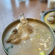 센텀시티 맛집: 현풍 닭칼국수 센텀점