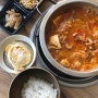 부산 서면밥집 "대독장" 김치찌개와 계란후라이 꿀맛 !