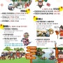 2024 제49회 홍의 장군축제 포스터 및 리플렛 제공