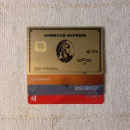 미국 유학생 신분으로 신용카드 뽕뽑는 카테크 로드맵.