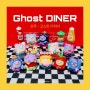 ShinWoo - Ghost DINER 신우 고스트 다이너 (베이비 고스트 베어)