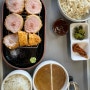 [잠실 맛집] 석촌호수 주변 일본식 돈까스 존맛집 교차점