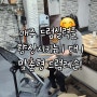 [드럼개인레슨] 전문적으로 1대1 드럼 레슨을 통해서 실력을 체계적으로 상승시켜보자!