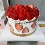 [잠실/방이] 딸기 케이크 폼 美쳤다. 투썸 스초생 대신 이제 딸기케이크는 잠실 '허니플로'