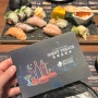 홍콩 여행 나이트트릿 사용처 몽콕 맛집 Sushi Zushi