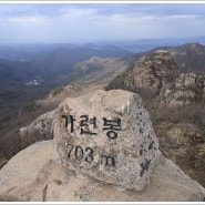 해남 - 두륜산(頭輪山) 703m <2/2> (240322-12)