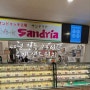 일본 홋카이도 삿포로 24시간 샌드위치 맛집 추천 산도리아