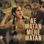 (Hindi) Ae Watan Mere Watan 2024 - 제국주의 시대를 살아간 무명독립투사에게 존경을...