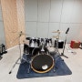 인천 주안 드럼연습실