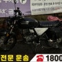 [바이크운송 & 탁송 & 용달] 인천에서 부캐너125 정비 및 수리 모즈클럽 입고