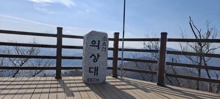 1호선 전철로 가는 소요산 산행