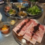 여의도 맛집 : 깔끔하고 넓은 간장삼겹살 맛집 '방돈식당'